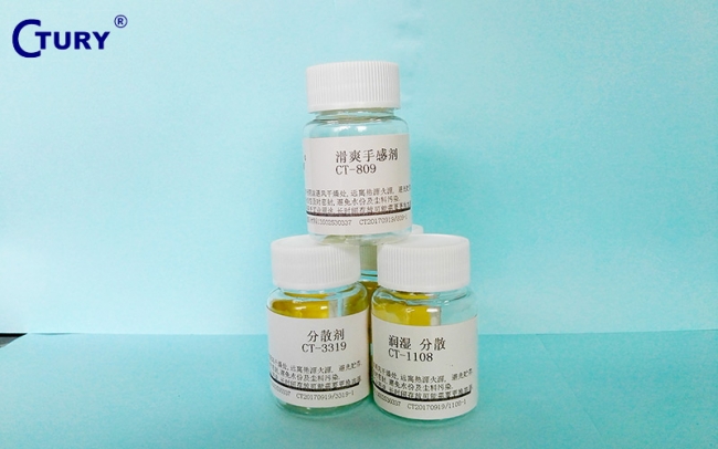 分散润湿 CT-111