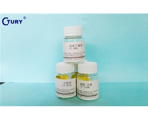 手感滑爽剂 CT-809