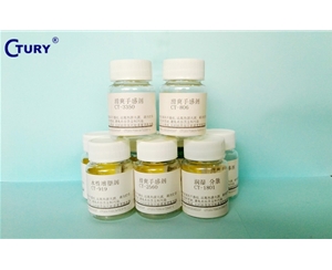手感滑爽剂 CT-802