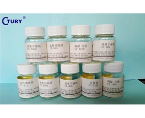 手感滑爽剂 CT-803